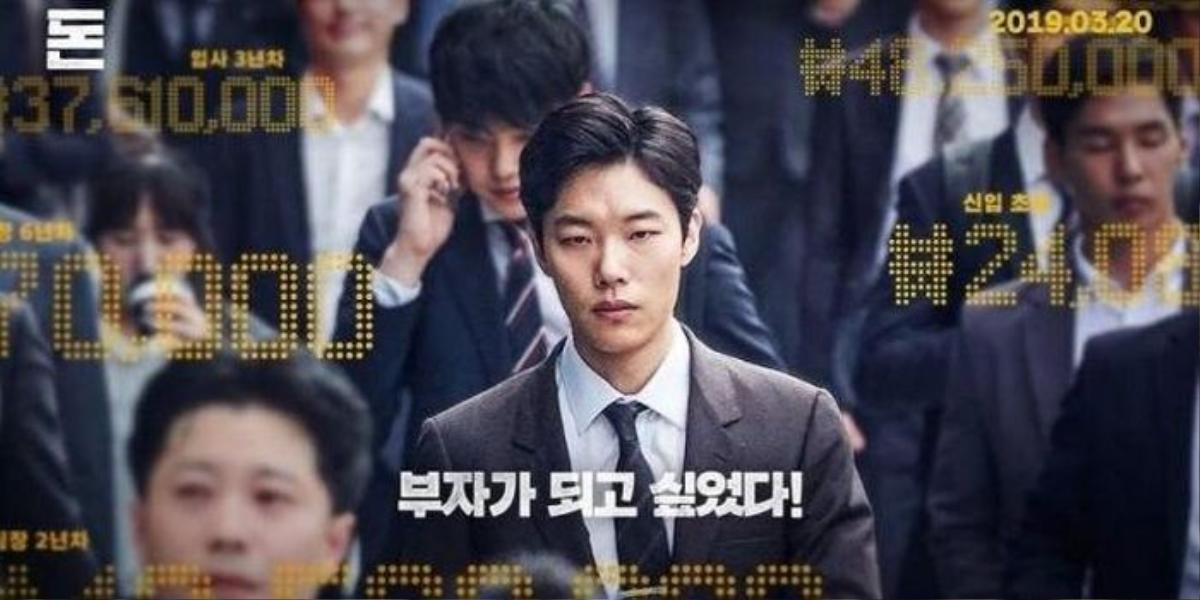 Dàn diễn viên trẻ 'Reply 1988' đạt được những gì trong năm 2021? Ảnh 12