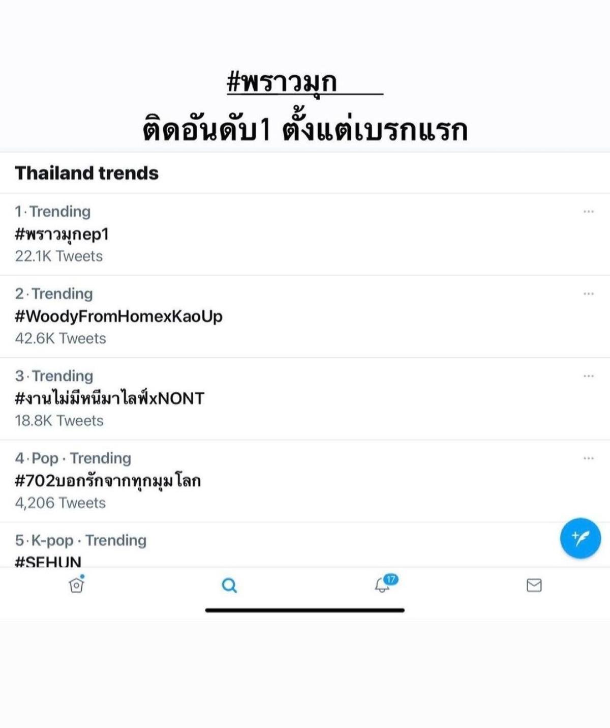 Tập 1 'Minh châu rực rỡ' leo top 1 trending trên twitter Thái Lan, rating mở màn khá ấn tượng Ảnh 6