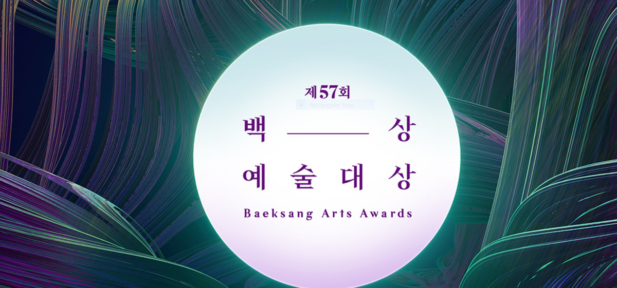 5 ứng cử cho giải 'Nam diễn viên xuất sắc nhất' tại Baeksang 2021: Ai sẽ là người chiến thắng tối nay? Ảnh 1