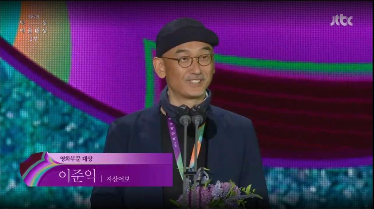 Kết quả 'Baeksang 2021' gây sốc: Phim xuất sắc nhất và Ảnh hậu đều thuộc về hai cái tên không ai ngờ tới Ảnh 1