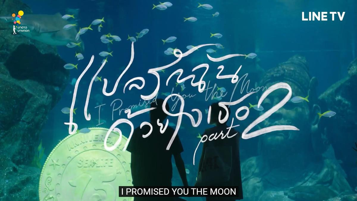 Trailer 'I Promised You the Moon 2': Khán giả thì chờ cảnh tình cảm mà sao toàn ngược tả tơi thế này! Ảnh 4