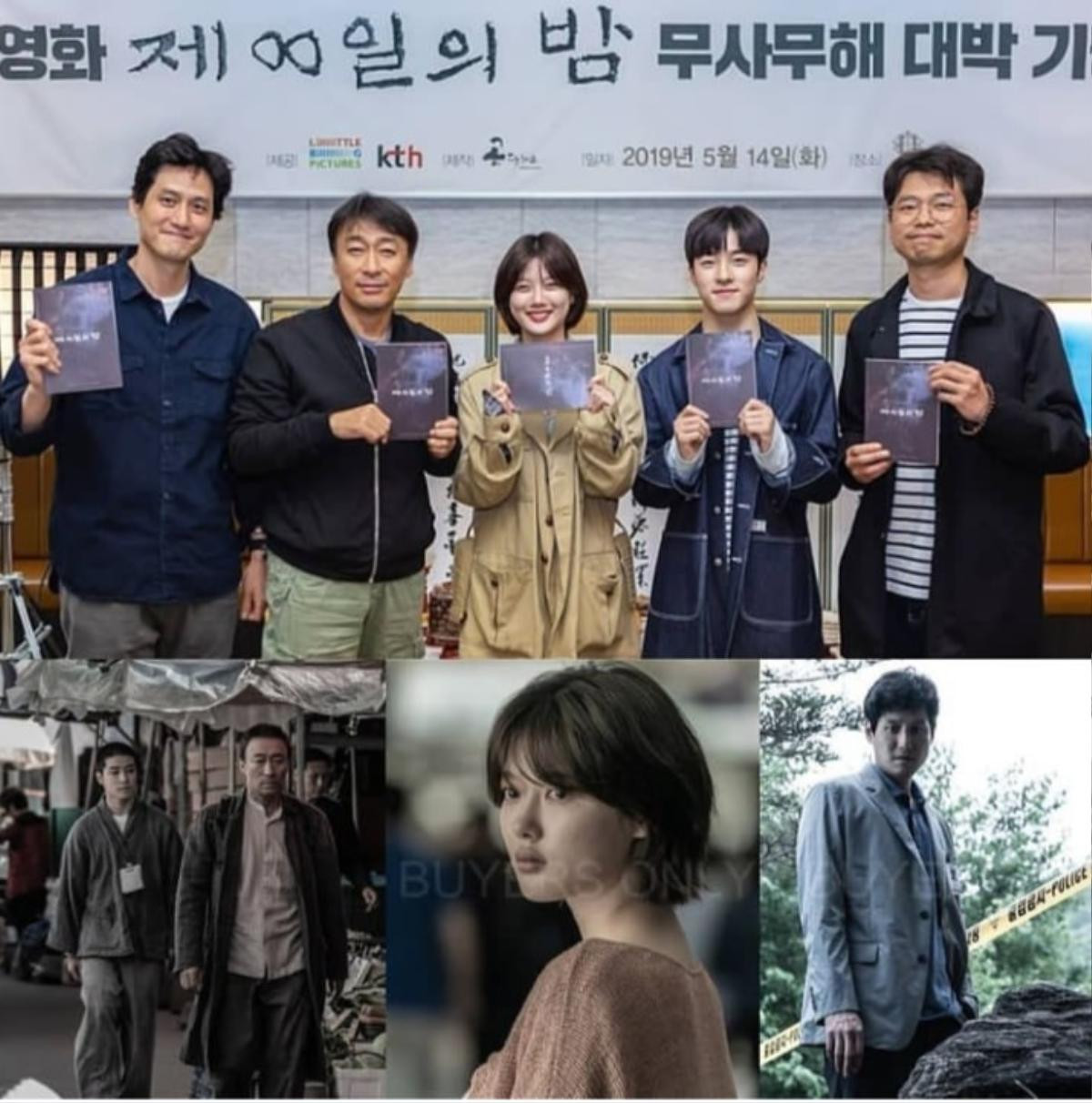 Phim 'The 8th Night' của mỹ nhân thế hệ mới Kim Yoo Jung sẽ công chiếu trên Netflix thay vì ra rạp? Ảnh 2