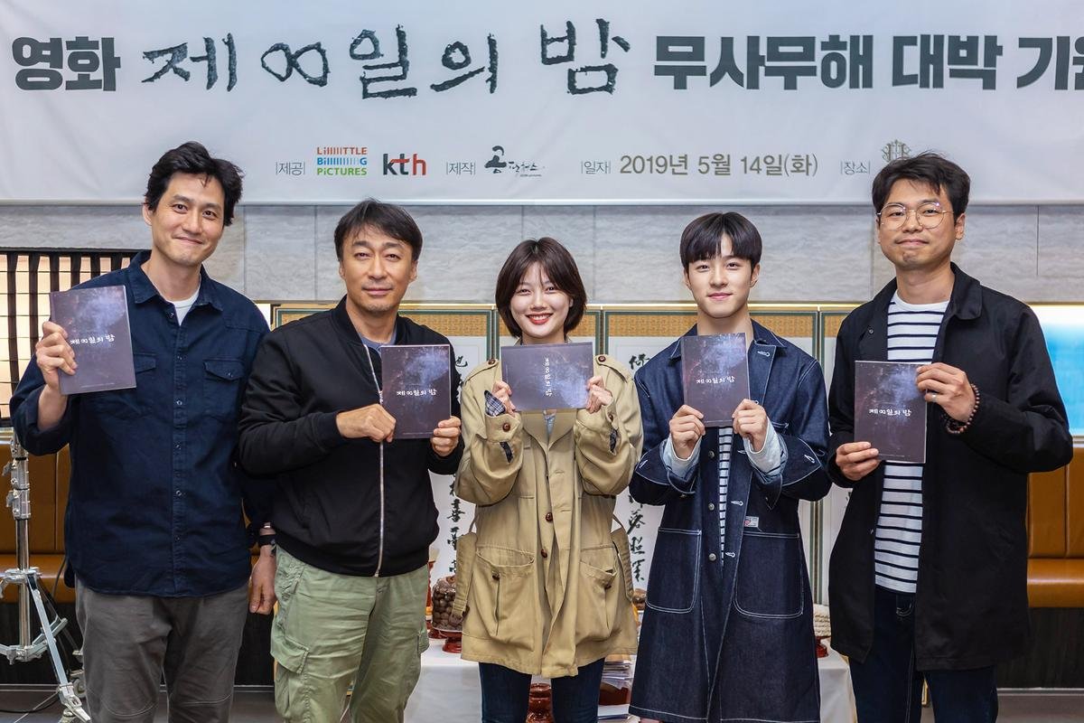 Phim 'The 8th Night' của mỹ nhân thế hệ mới Kim Yoo Jung sẽ công chiếu trên Netflix thay vì ra rạp? Ảnh 5