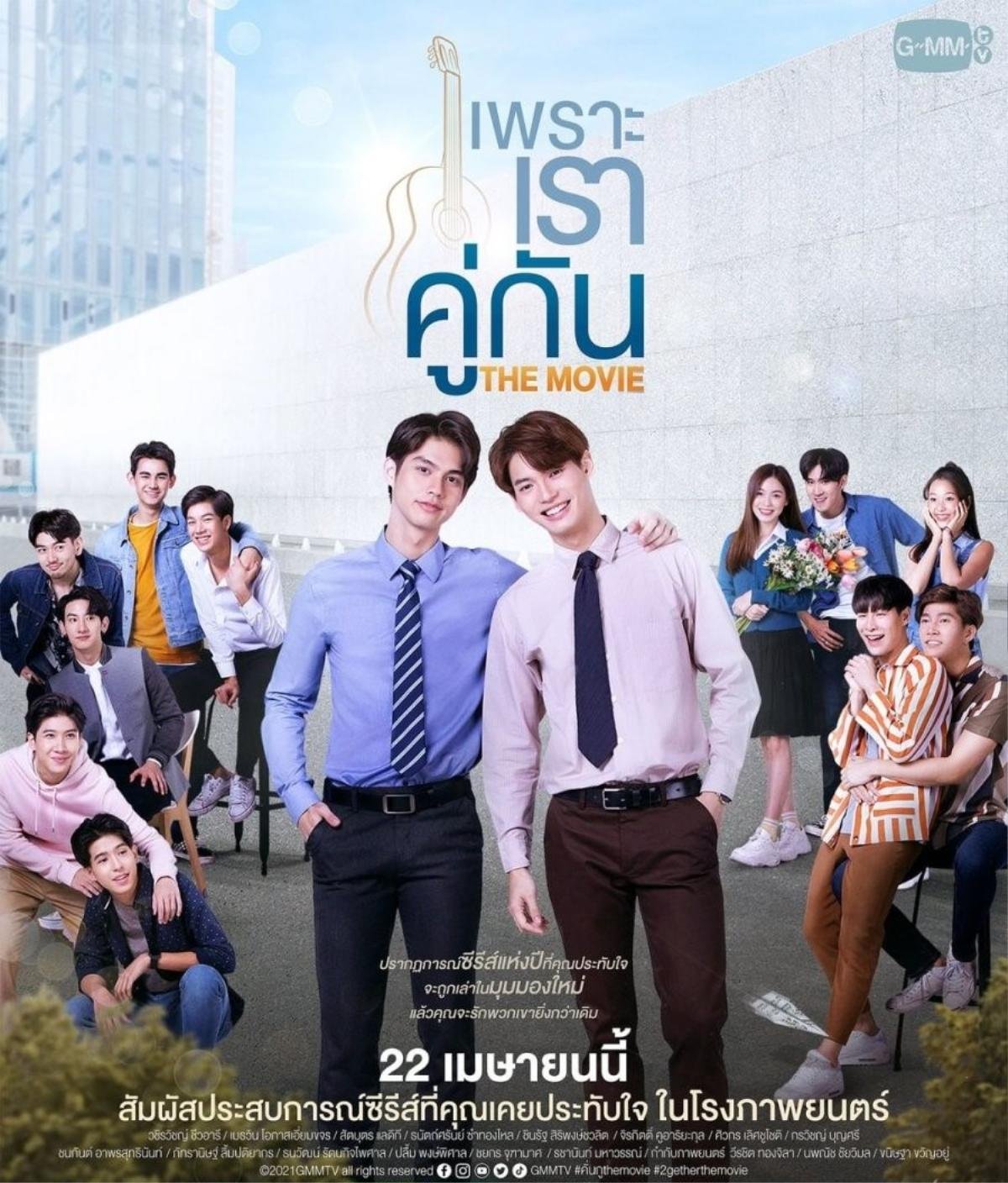 GMMTV thông báo hoãn loạt dự án mới vì dịch COVID-19: '2gether The Movie' tiếp tục trì hoãn ngày ra mắt Ảnh 4