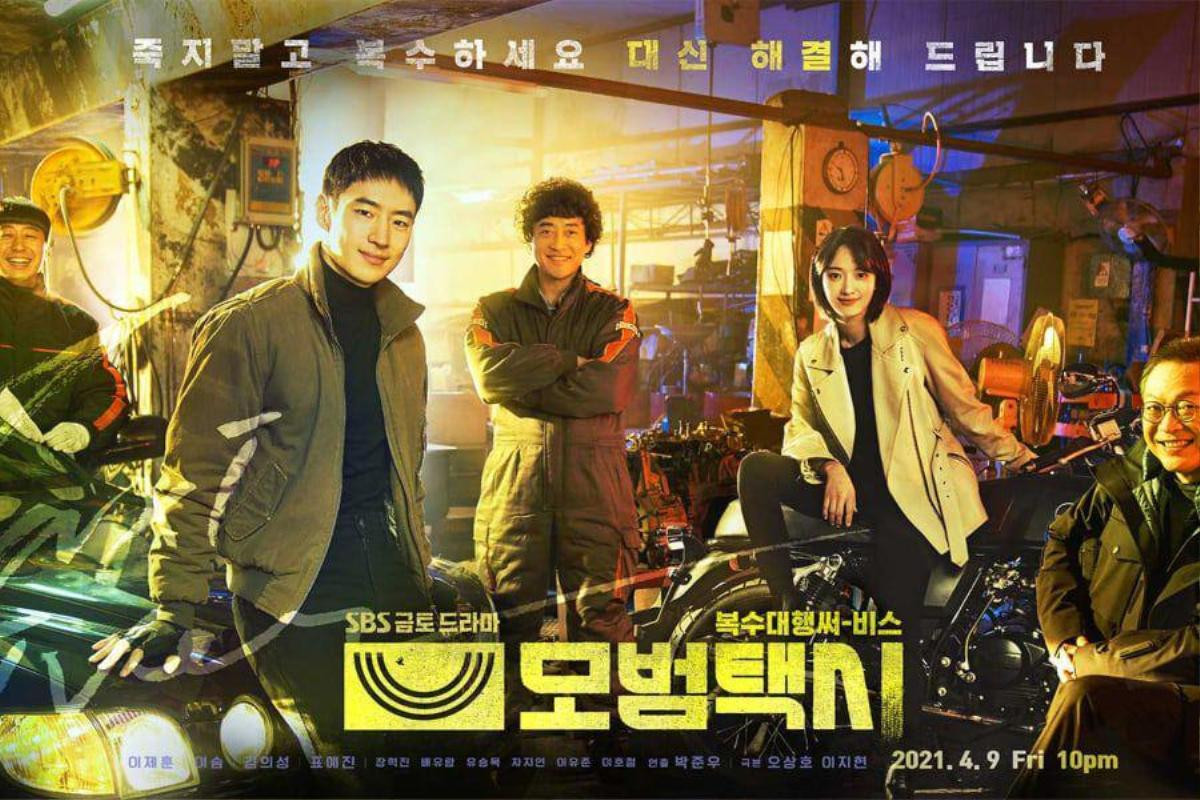 'Taxi Driver' trở thành phim có rating cao thứ 4 trong lịch sử phát sóng trên SBS: Đứng sau tác phẩm nào? Ảnh 1