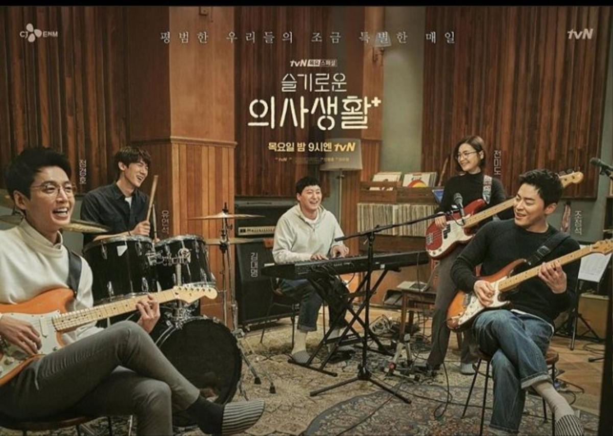 'Hospital Playlist': 'Mr. Cá Hố' đanh đá Jung Kyung Ho đã quay trở lại và lợi hại hơn xưa Ảnh 1