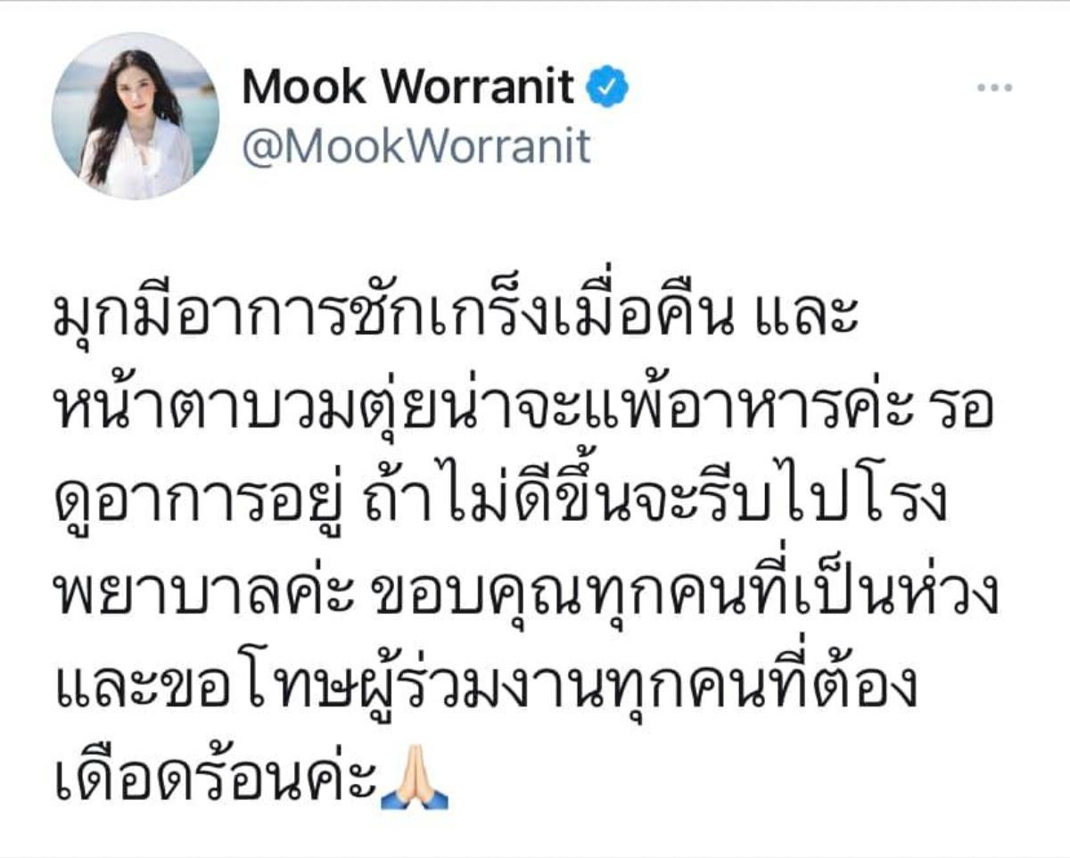 Nữ diễn viên 'Cô vịt xấu xí' Mook Worranit lên cơn co giật vì dị ứng, phải nhập viện điều trị gấp Ảnh 2