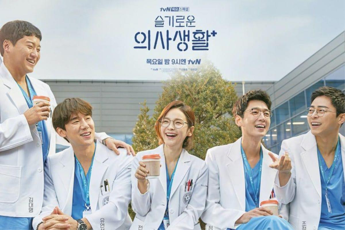 'Hospital Playlist': Jo Jung Suk tỏ tình, Jung Kyung Ho bị trả nhẫn, Yoo Yeon Seok yêu Chúa hơn Ảnh 1