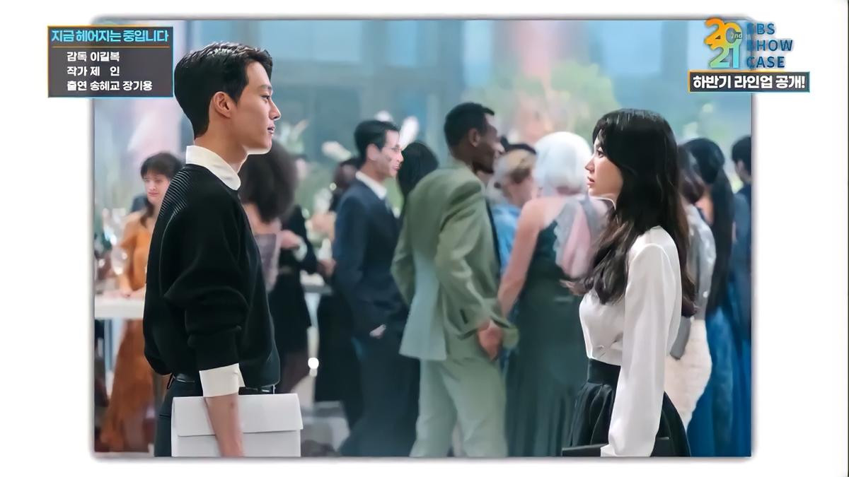 Hé lộ hình ảnh phim 'Now, We Are Breaking Up': Song Hye Kyo và Jang Ki Yong nhìn nhau cực tình Ảnh 4