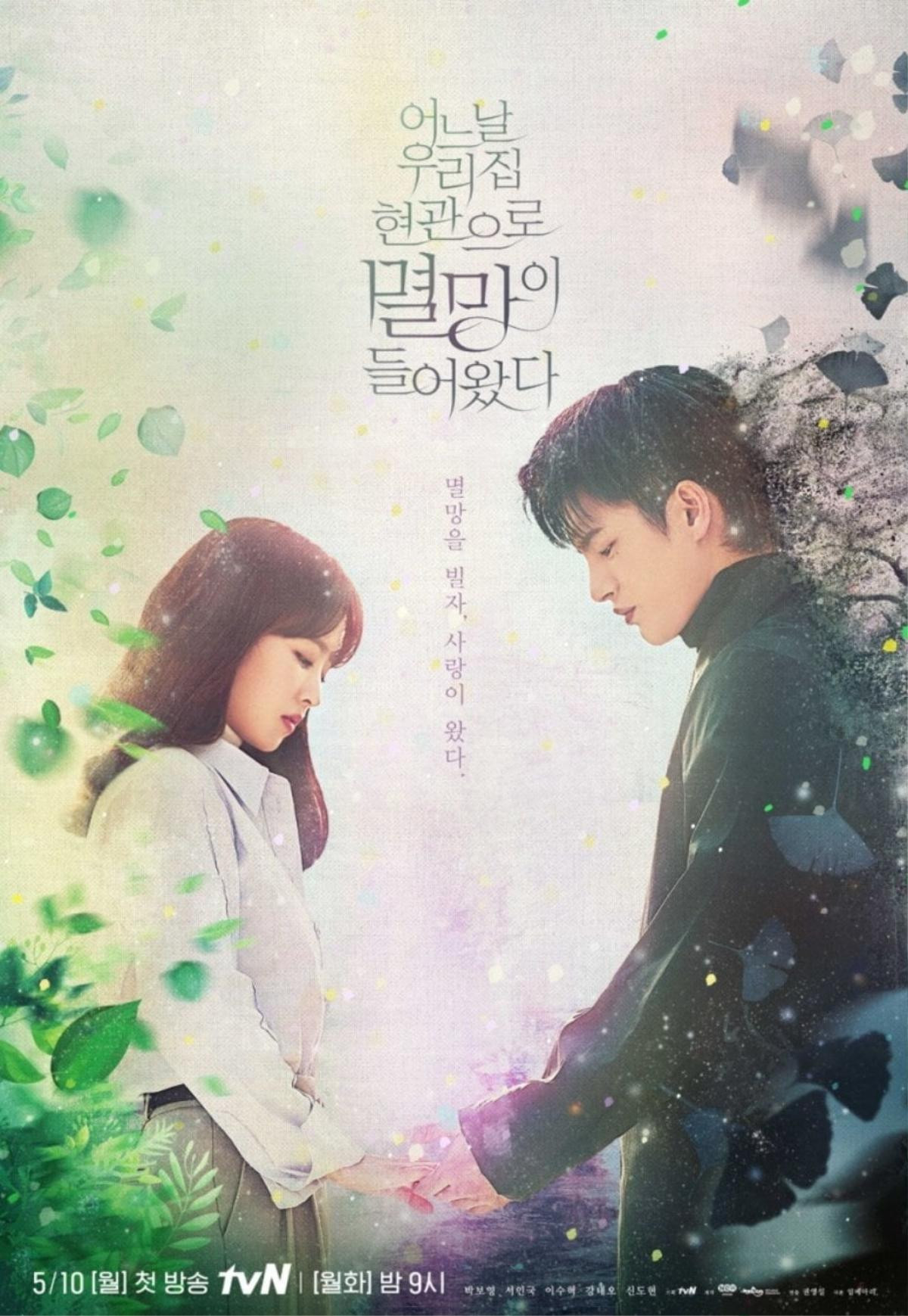 Ảnh hậu trường cực đáng yêu của Seo In Guk - Park Bo Young trong 'Một ngày nọ kẻ hủy diệt gõ cửa nhà tôi' Ảnh 1