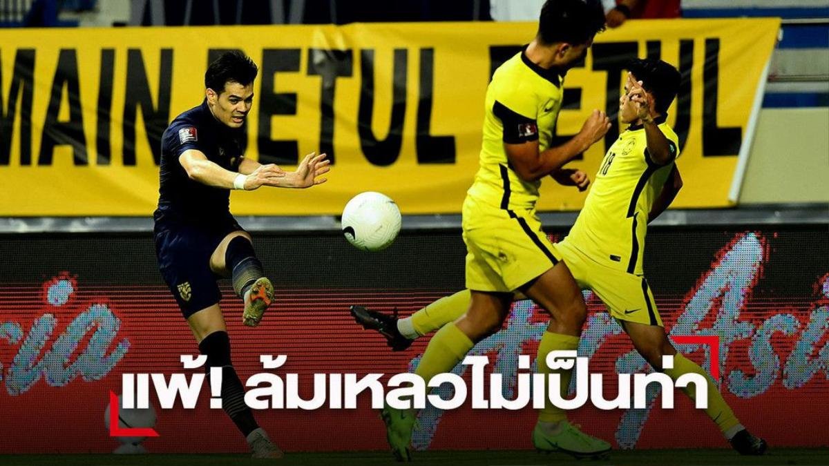 SMM Sport: 'Tuyển Thái Lan không thể thắng nổi ai' Ảnh 1