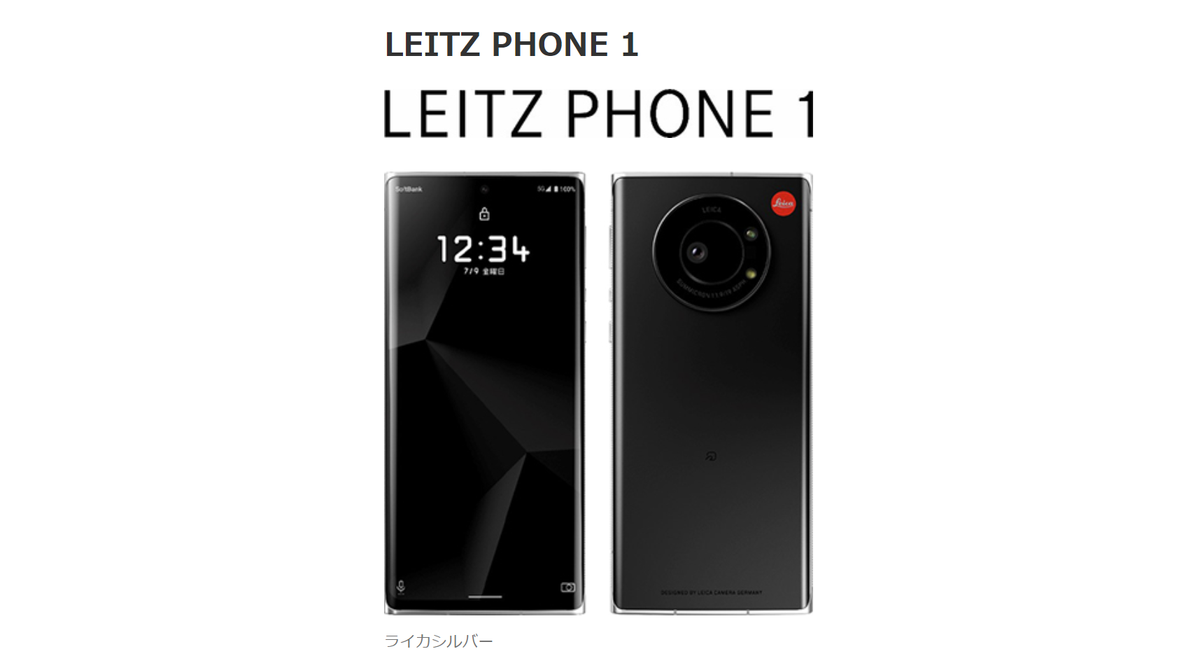 Leica ra mắt smartphone đầu tiên, giá còn đắt hơn iPhone 12 Pro Max Ảnh 3