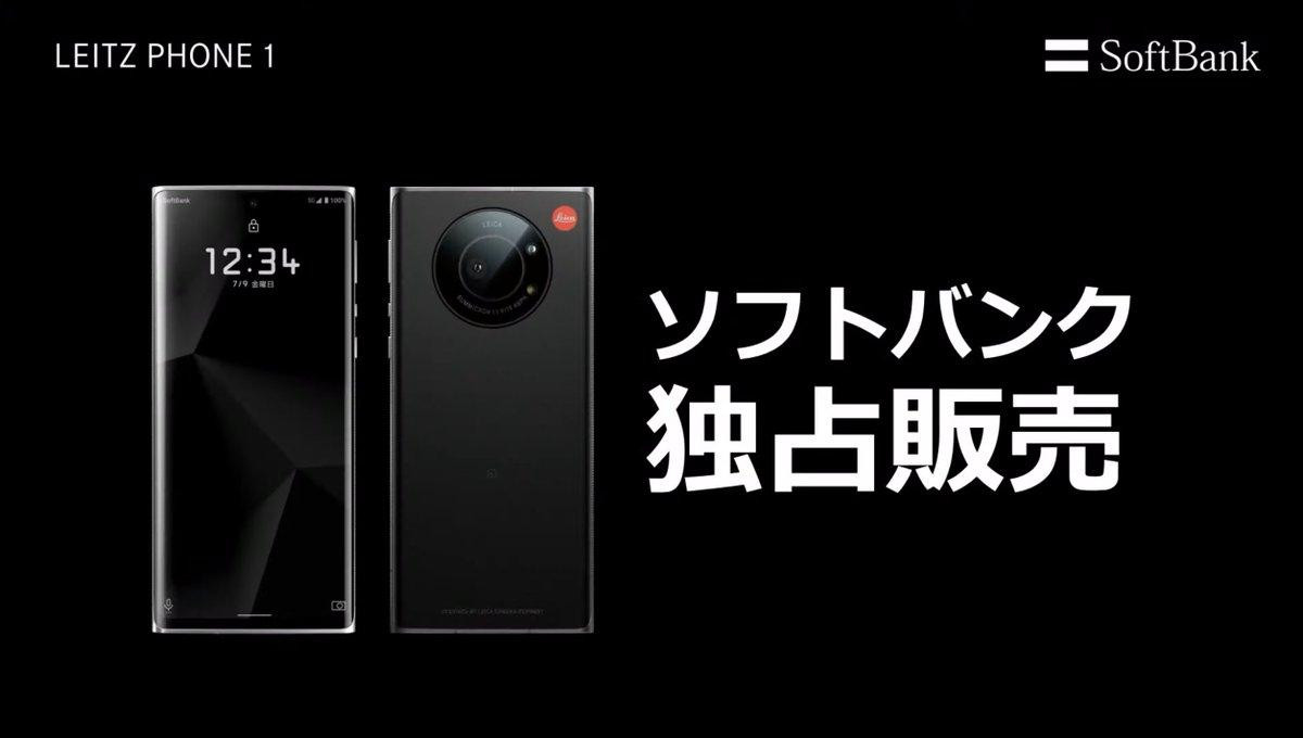 Leica ra mắt smartphone đầu tiên, giá còn đắt hơn iPhone 12 Pro Max Ảnh 5