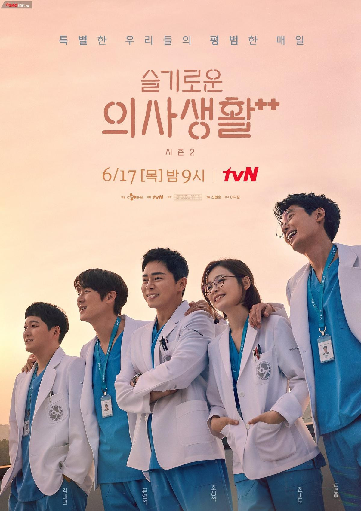 Phim 'Hospital Playlist 2' đạt rating hai chữ số ngay khi lên sóng tập 1 - Phim của Lee Hyeri rating tăng Ảnh 2