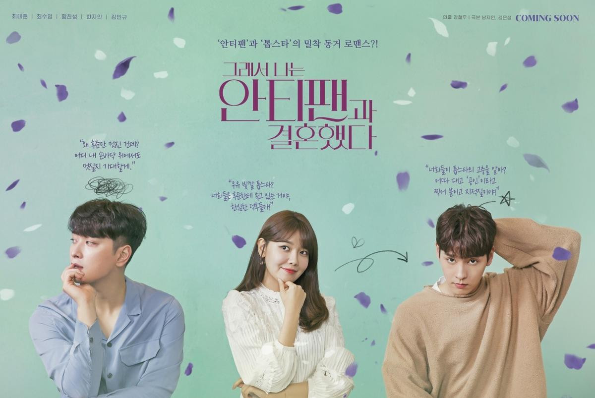 Choi Tae Joon, Sooyoung gửi lời cảm ơn khán giả sau khi 'So I Married The Anti-Fan' kết thúc Ảnh 1