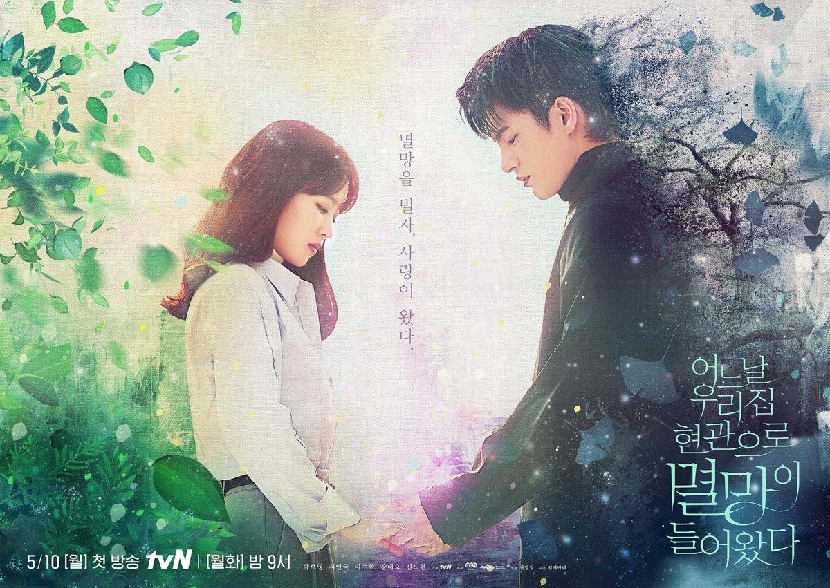 'Kẻ hủy diệt' Seo In Guk trở lại với bản OST ngọt ngào sau 3 năm vắng bóng Ảnh 3