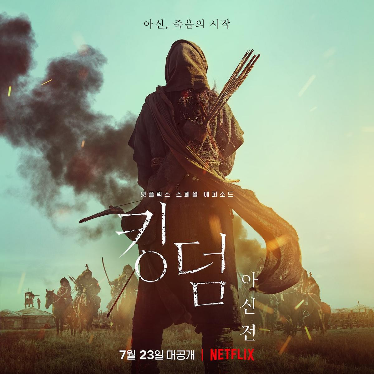 'Kingdom: Ashin of the North' phát hành teaser mới, Jun Ji Hyun hóa nữ cường mang quyết tâm báo thù Ảnh 4