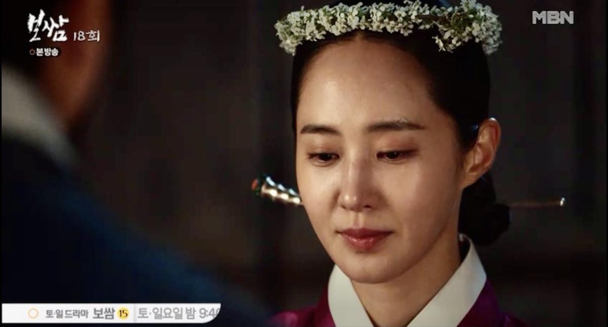 Phim 'Mine' kết thúc với rating hai chữ số - Phim của Yuri (SNSD) rating giảm Ảnh 4