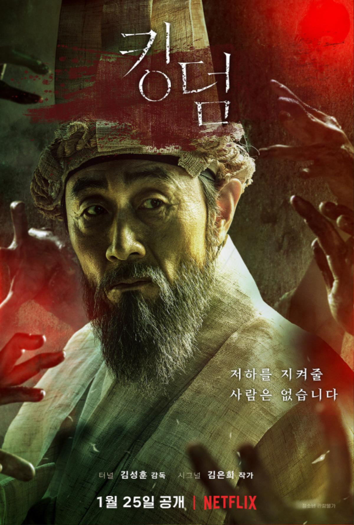 Rộ tin Netflix sản xuất tập phim mở rộng thứ hai sau khi 'Kingdom: Ashin of the North' ra mắt Ảnh 8