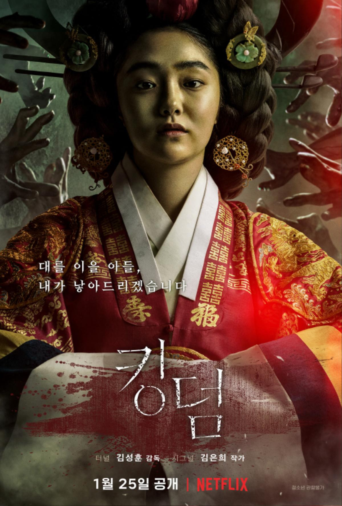 Rộ tin Netflix sản xuất tập phim mở rộng thứ hai sau khi 'Kingdom: Ashin of the North' ra mắt Ảnh 5