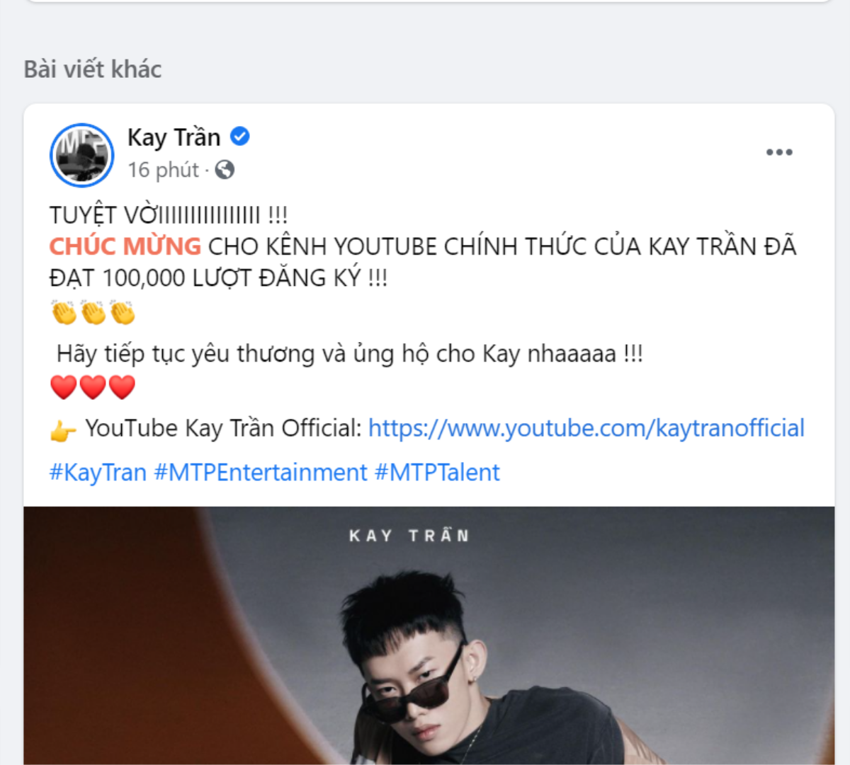 Trước thềm ra mắt MV mới, Kay Trần hào hứng đón nhận thành tích đầu tiên từ kênh Youtube của mình Ảnh 2