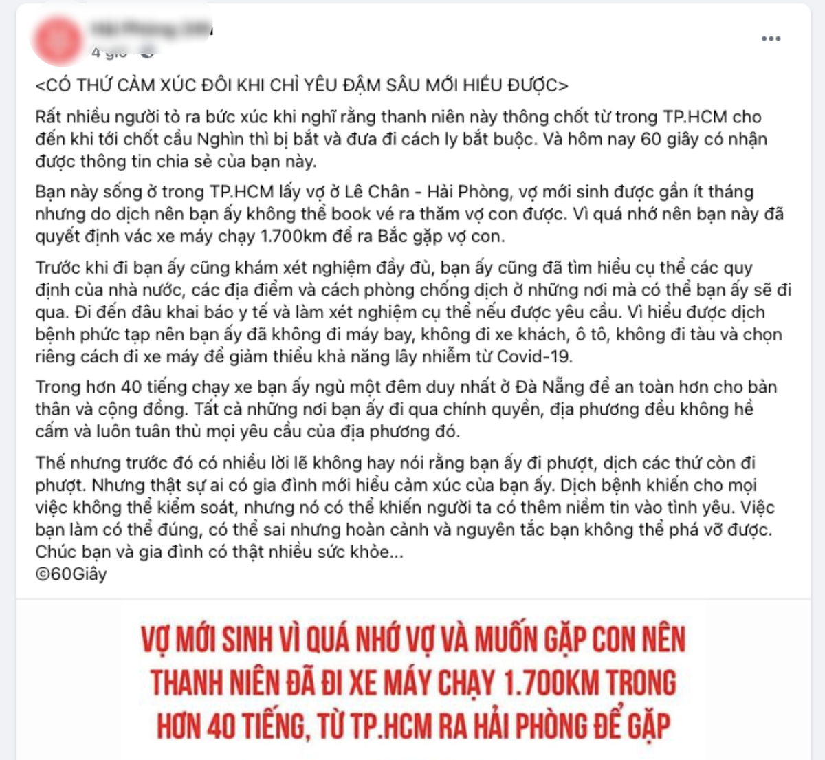 Thanh niên đi xe máy suốt 40 tiếng vượt 1.700km từ TP Hồ Chí Minh đến Hải Phòng để gặp vợ mới sinh Ảnh 1