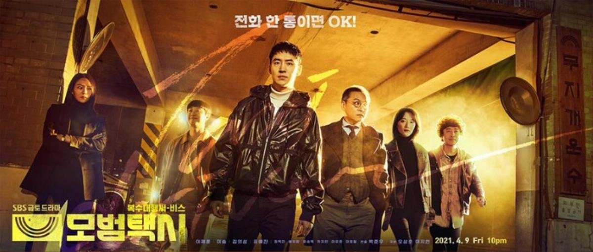 Phim của Park Ji Hoon rating tăng - Phim 'Taxi Driver' sẽ có phần 2 Ảnh 8