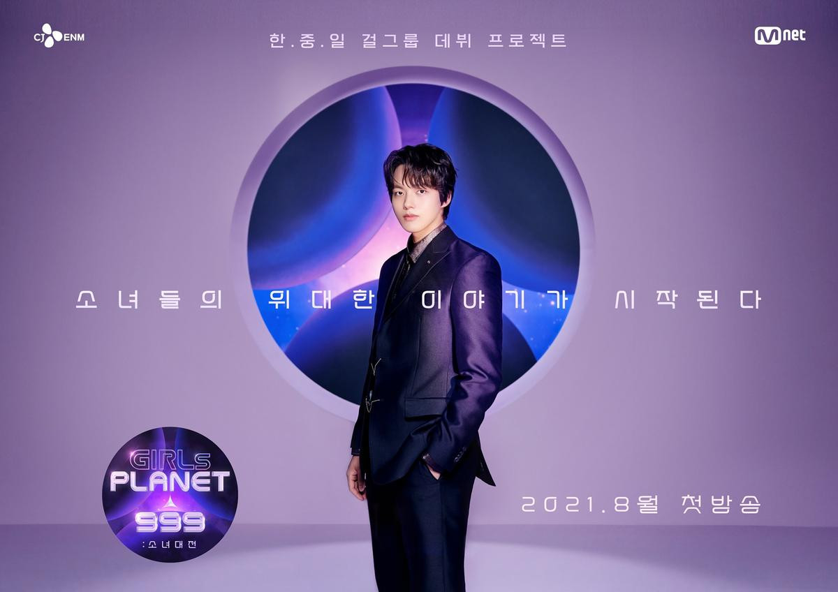 Rộ tin đồn em gái TXT Huening Kai, Huening Bahiye tham gia show sống còn Girls Planet 999 của Mnet Ảnh 10