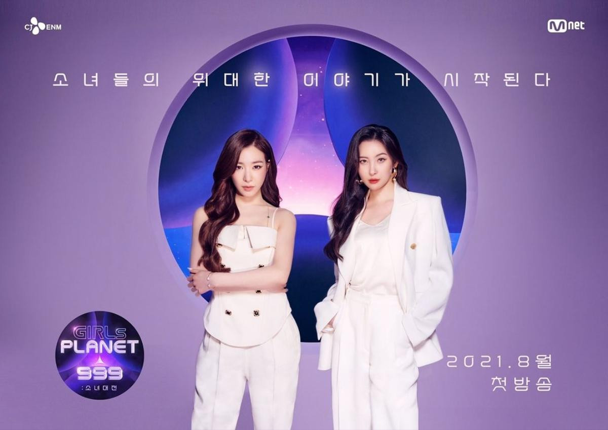 Rộ tin đồn em gái TXT Huening Kai, Huening Bahiye tham gia show sống còn Girls Planet 999 của Mnet Ảnh 11