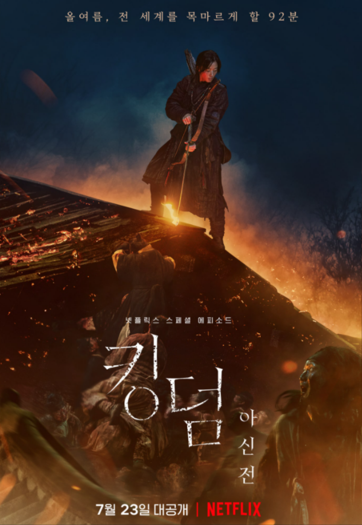 Jun Ji Hyun tiếp tục xuất hiện cực ngầu trong poster mới nhất của phim 'Kingdom: Ashin Of The North' Ảnh 1