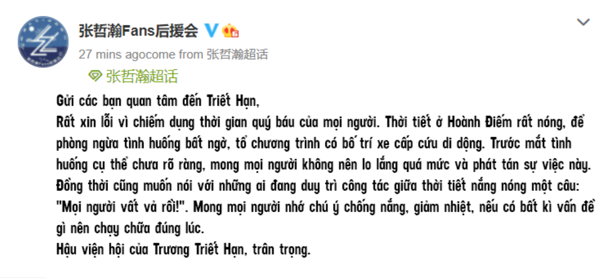 Phía Trương Triết Hạn lên tiếng trấn an fan sau tin nam diễn viên phải nhập viện gấp giữa lúc ghi hình Ảnh 6