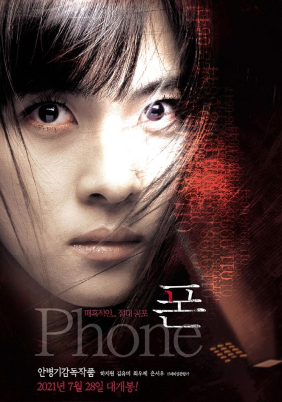 Phim kinh dị 'Phone' của Ha Ji Won tái xuất tại rạp sau 19 năm Ảnh 6