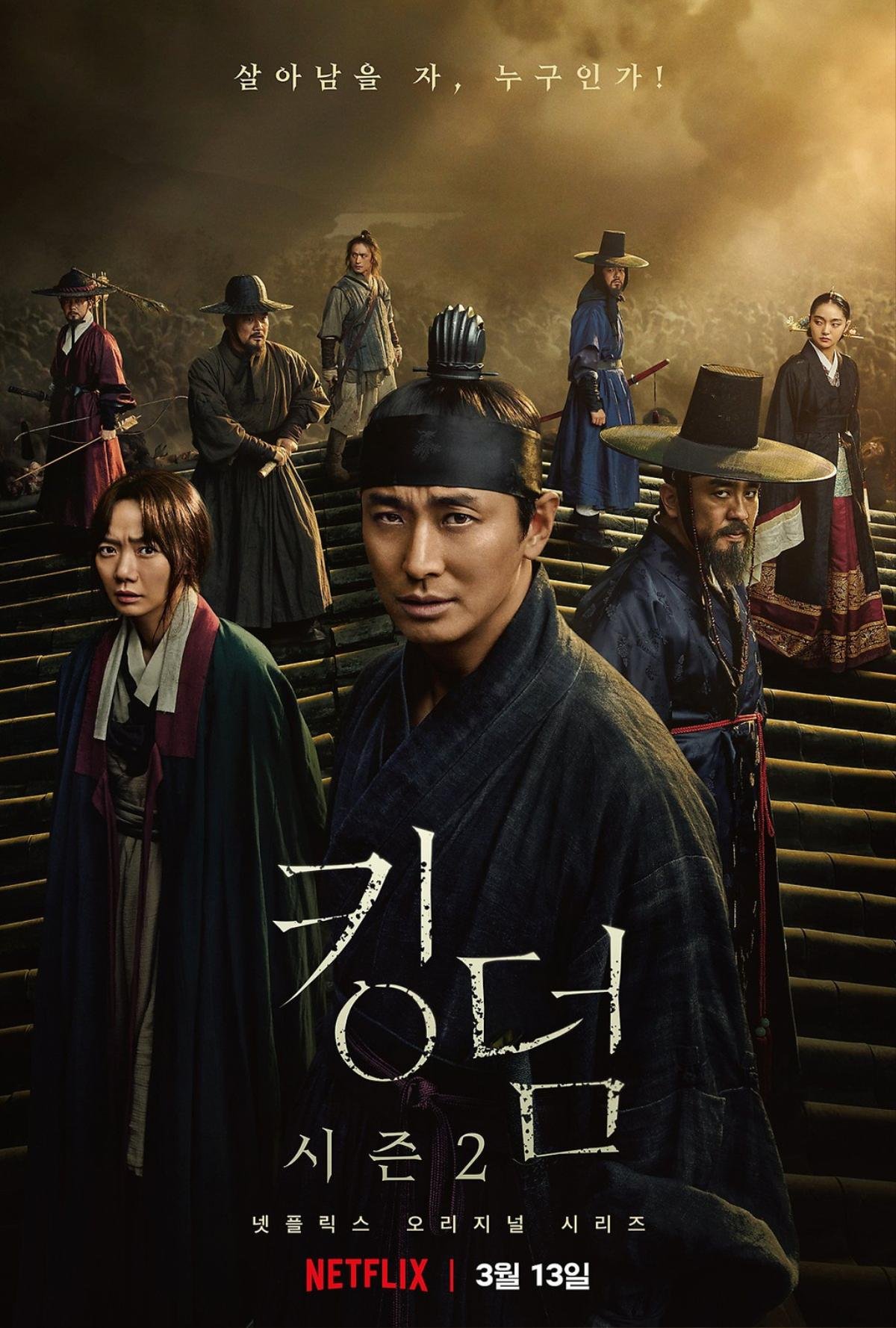 5 điều thú vị nên biết trước khi xem 'Kingdom: Ashin of the North' của Jun Ji Hyun Ảnh 1