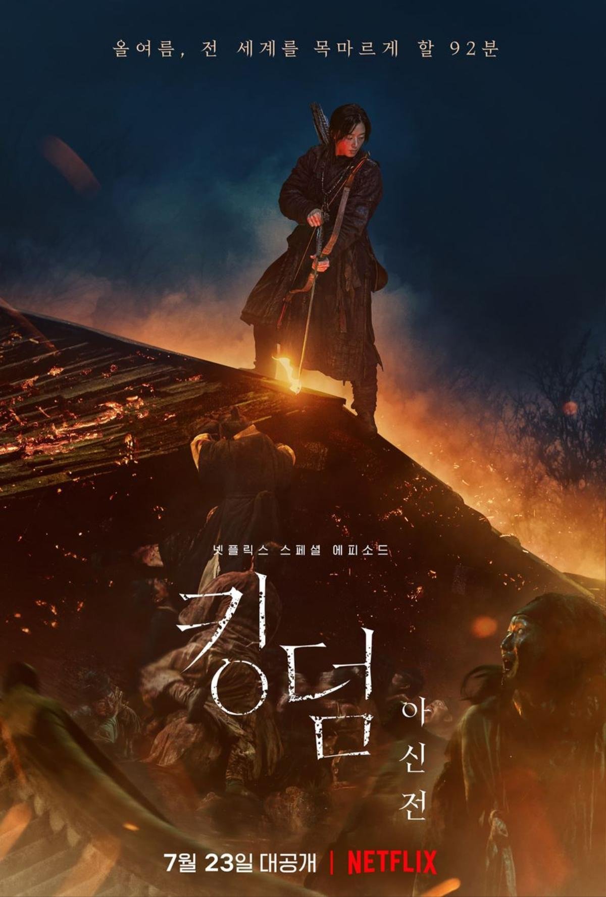 5 điều thú vị nên biết trước khi xem 'Kingdom: Ashin of the North' của Jun Ji Hyun Ảnh 13