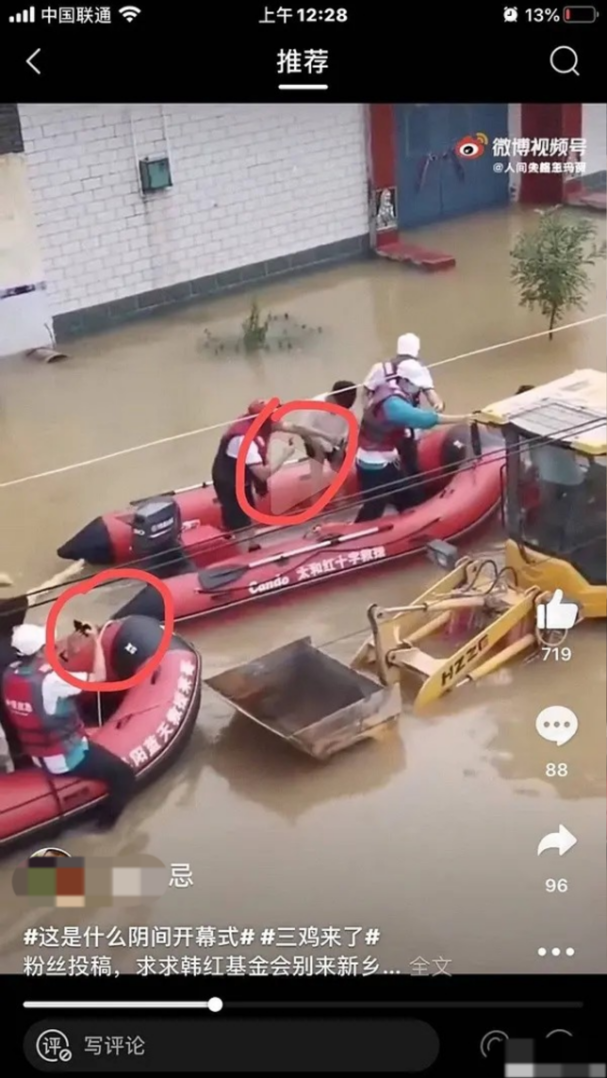 Quyên góp, ra tận nơi để cứu trợ nhưng Vương Nhất Bác vẫn bị chỉ trích là làm màu, giả tạo Ảnh 8