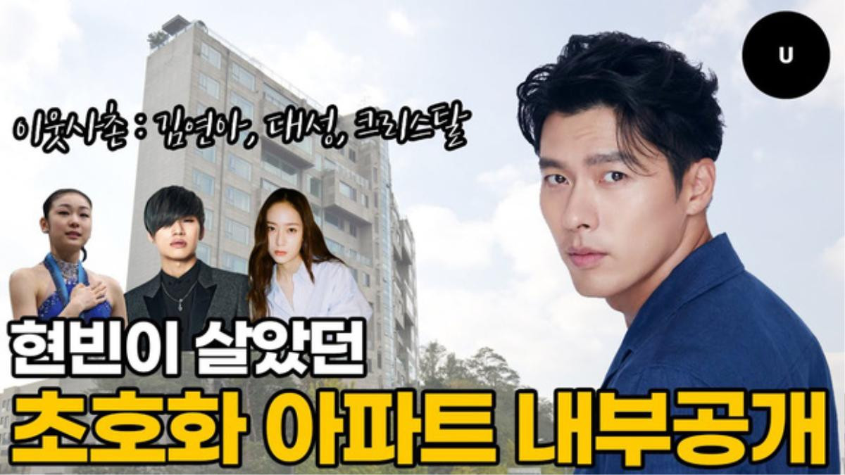 Rầm rộ tin Hyun Bin và Son Ye Jin đồng loạt bán nhà dọn về sống chung trước khi cưới? Ảnh 2