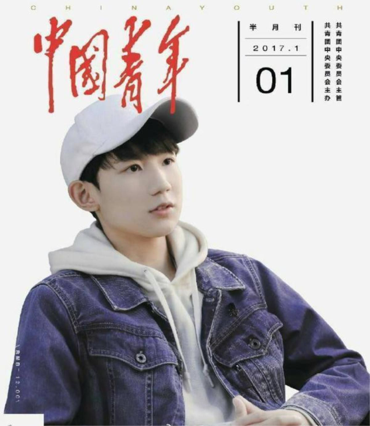 Vương Nguyên lớn lên 'khó khăn' cùng TFBOYS như thế nào? Ảnh 14