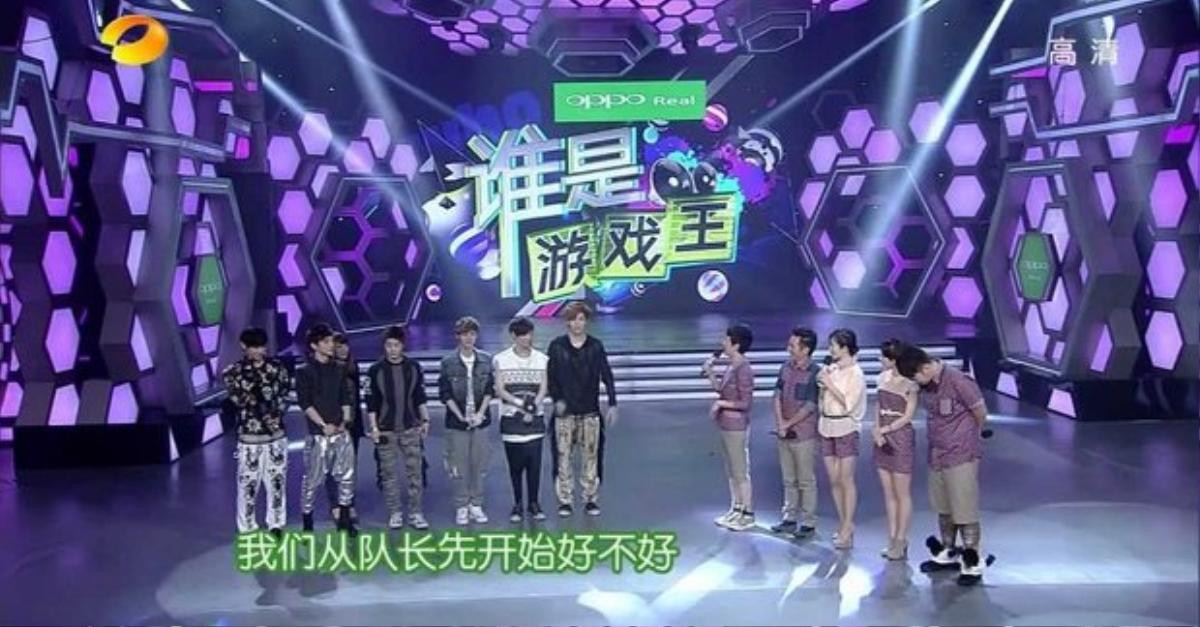 Chương trình Happy Camp xóa hết các clip của EXO chỉ vì có mặt Ngô Diệc Phàm Ảnh 7