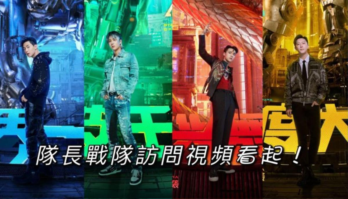 Street Dance of China 4: Han Geng mua cà phê, Vương Nhất Bác hoạt ngôn chào hỏi mọi người Ảnh 1