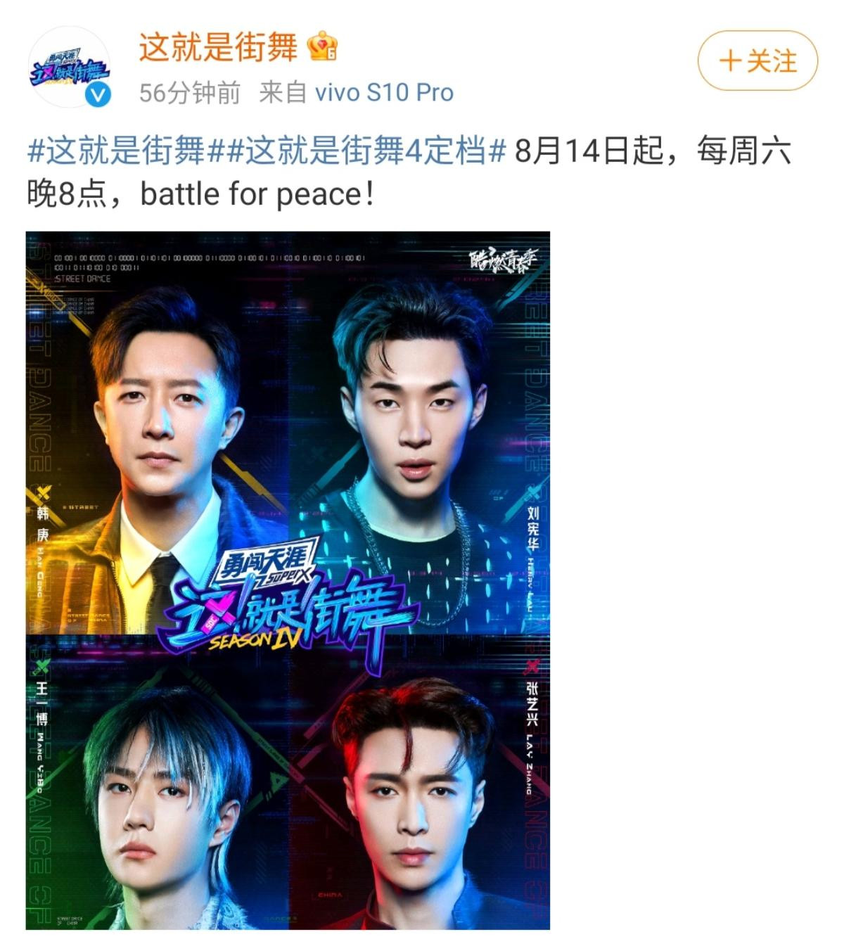 Street Dance of China 4: Có gì sau slogan Battle For Peace? Ảnh 10