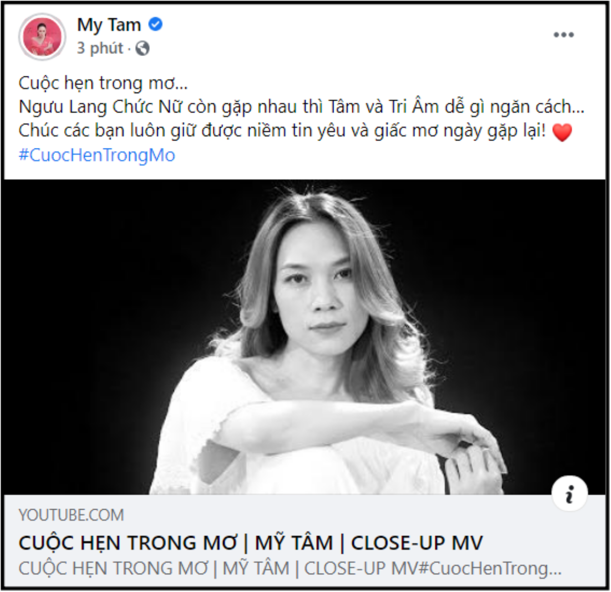 Than thở nhớ fan, Mỹ Tâm tạo 'cuộc hẹn trong mơ' ngay ngày Thất Tịch Ảnh 2