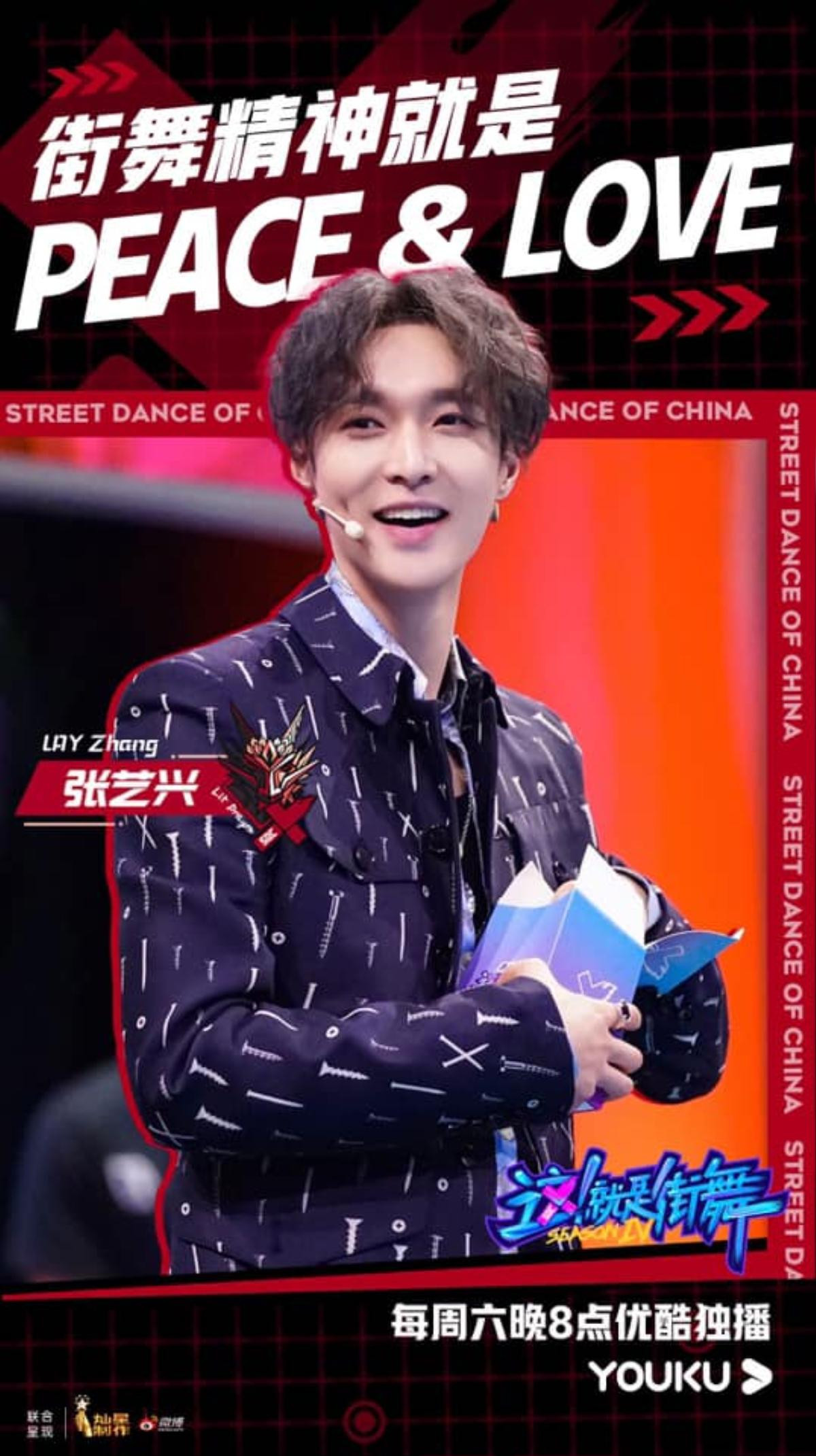 Vương Nhất Bác đã làm điều đặc biệt này với Lay khi được mời tham gia Street Dance of China 4 Ảnh 6