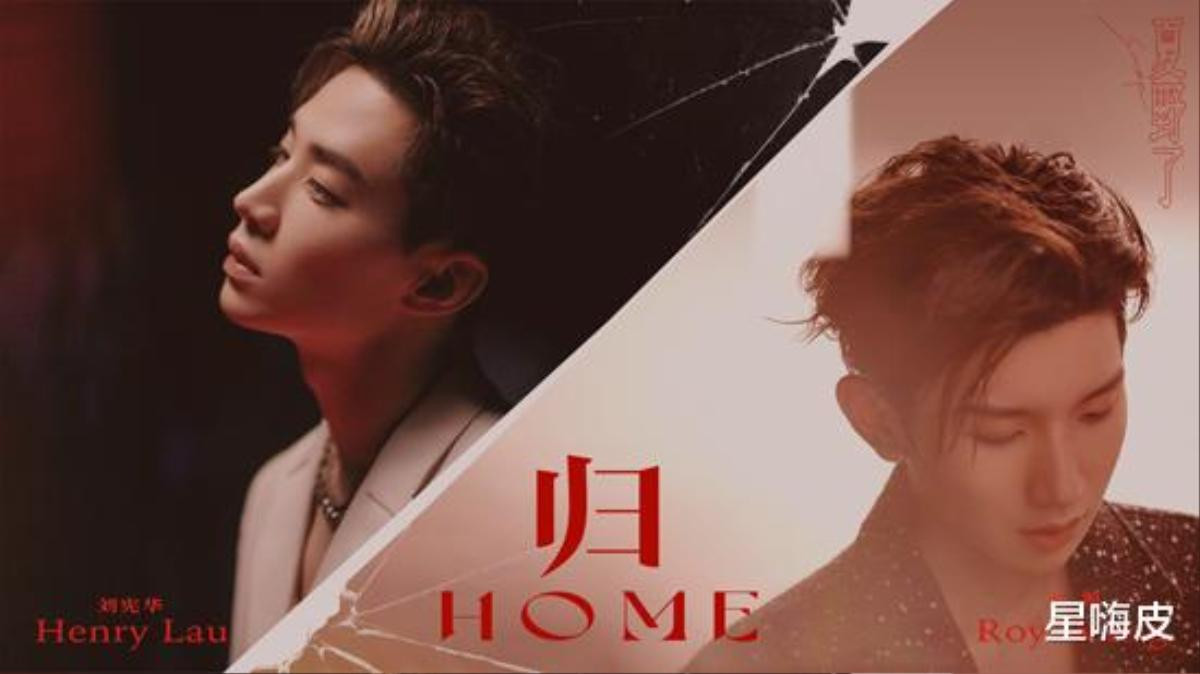 Henry Lưu Hiến Hoa và Vương Nguyên song ca, lột tả cảm xúc nhớ nhà trong bài 'HOME' Ảnh 1