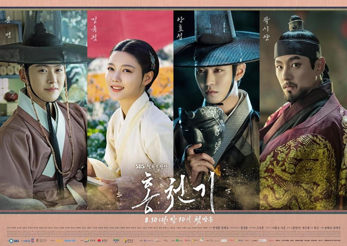 Phim của Kim Yoo Jung và Ahn Hyo Seop đạt rating 'khủng' ở tập 2, hạ gục phim của Jin Young và Krystal Ảnh 3