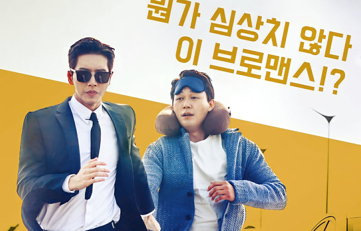 Những cặp sao nam đẹp đôi nhất trên màn ảnh Hàn (P1): Ji Sung - Park Seo Joon mãi là huyền thoại Ảnh 9