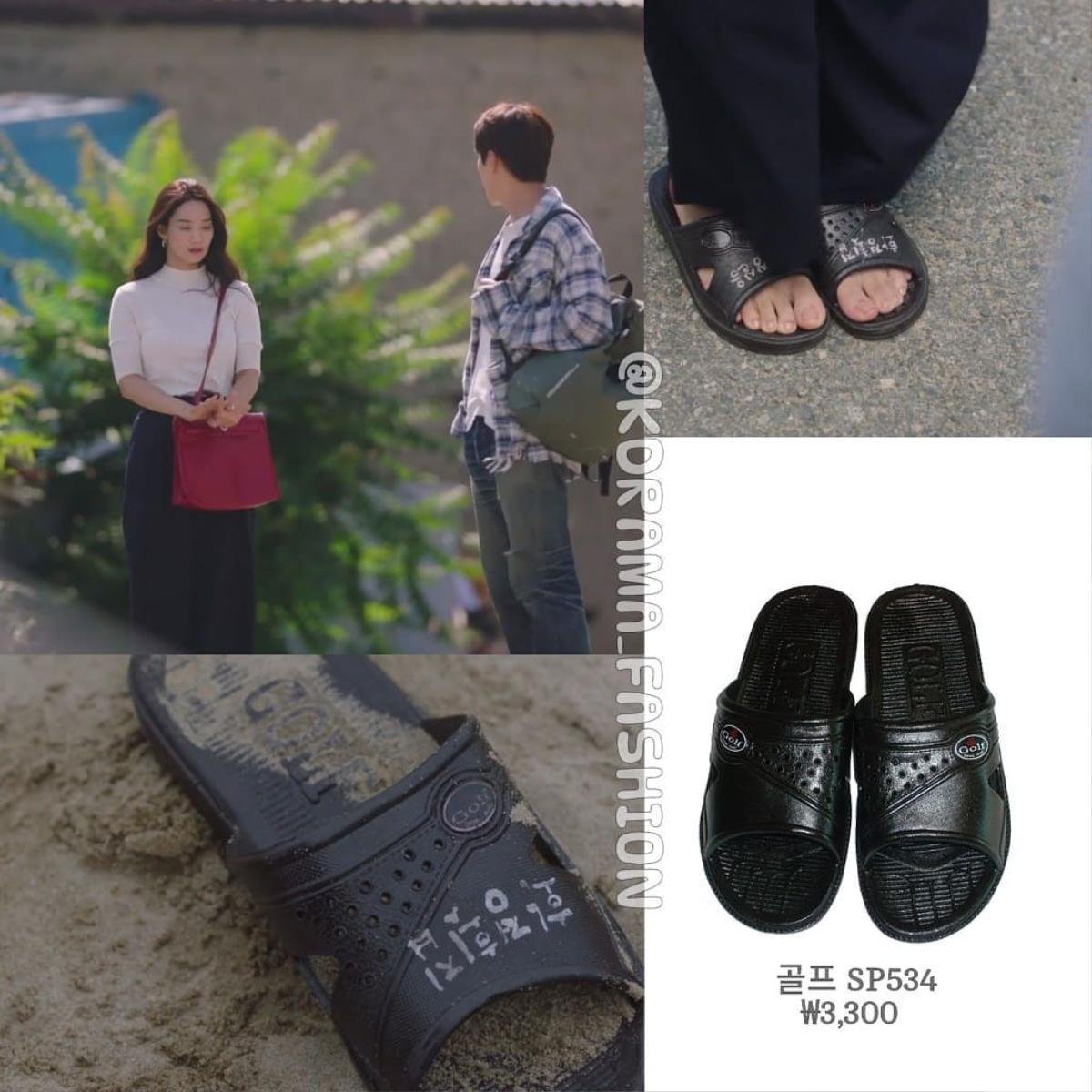 Bóc giá sương sương loạt outfit trong 'Hometown Cha Cha Cha': Kim Seon Ho trông xuề xòa mà toàn hàng hiệu Ảnh 23