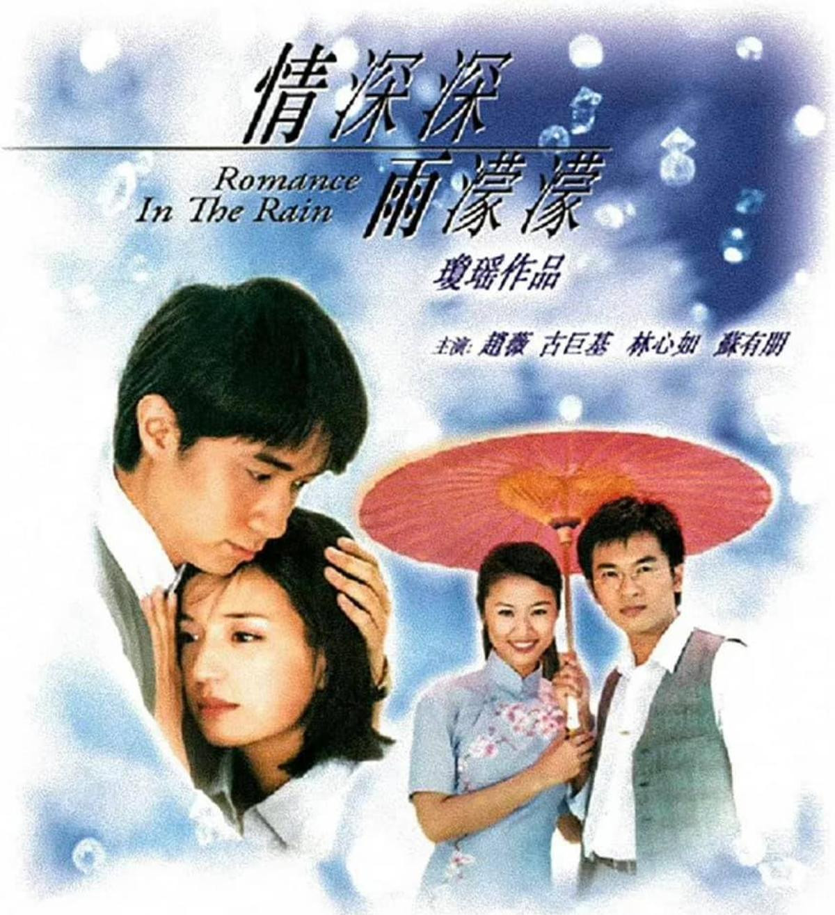 Triệu Vy bị 'xóa sổ' ở poster 'Tân dòng sông ly biệt', Trịnh Sảng cũng bay màu khỏi loạt phim đình đám Ảnh 4