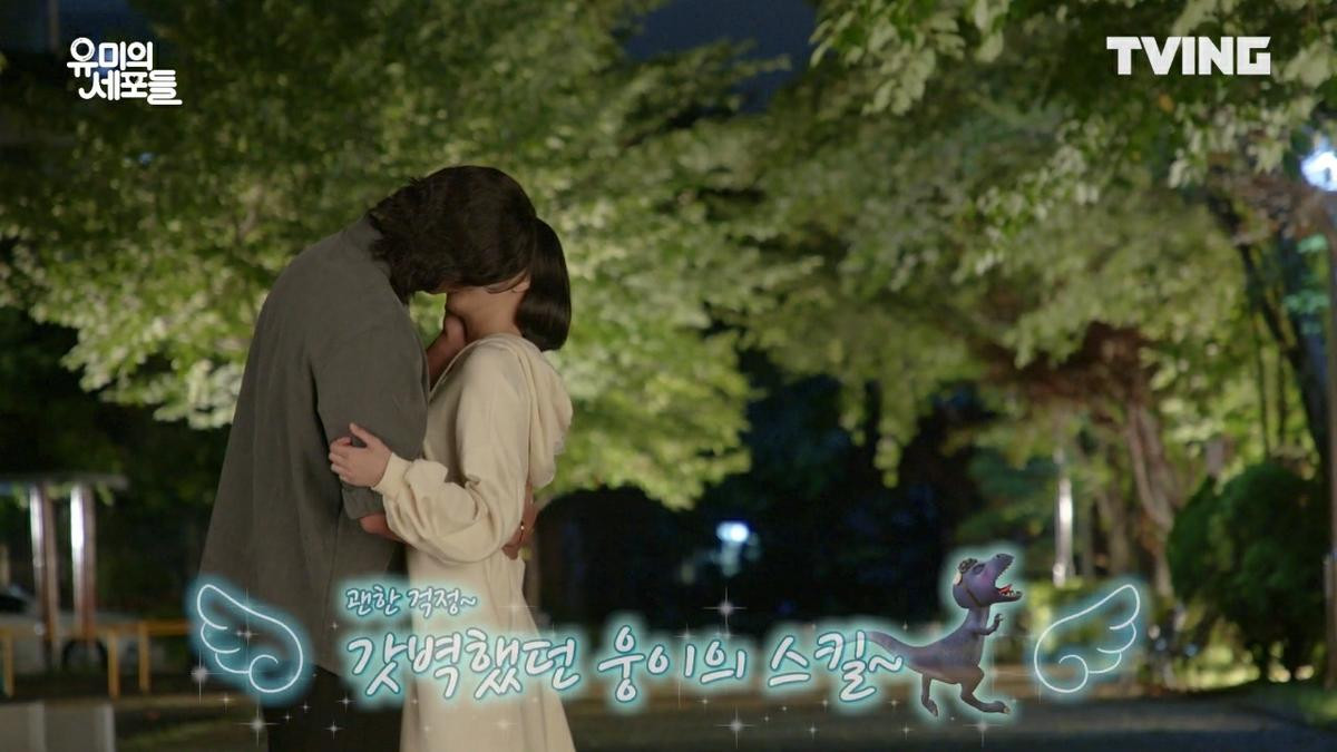 'Tế bào của Yumi': Chết cười Kim Go Eun ngố tàu và Ahn Bo Hyun hóa trai quê, tập 4 đã có 'first kiss' Ảnh 14