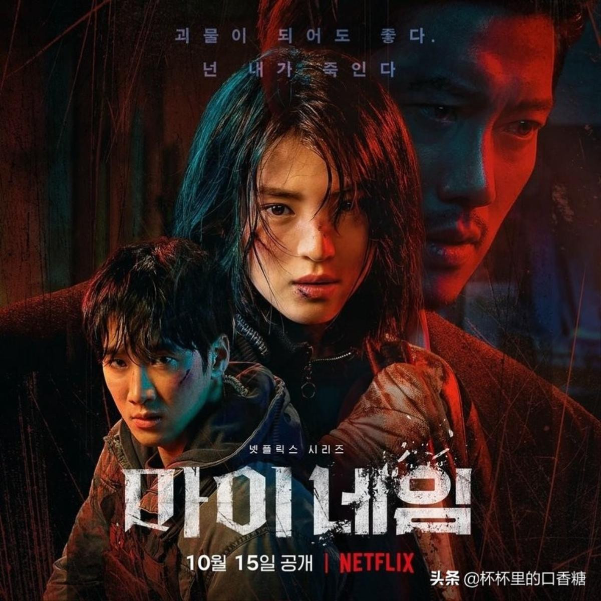 Những bộ phim Hàn Quốc sẽ lên sóng trong tháng 10/2021: Nàng thơ 'Neverthless' đối đầu với Jun Ji Hyun Ảnh 7