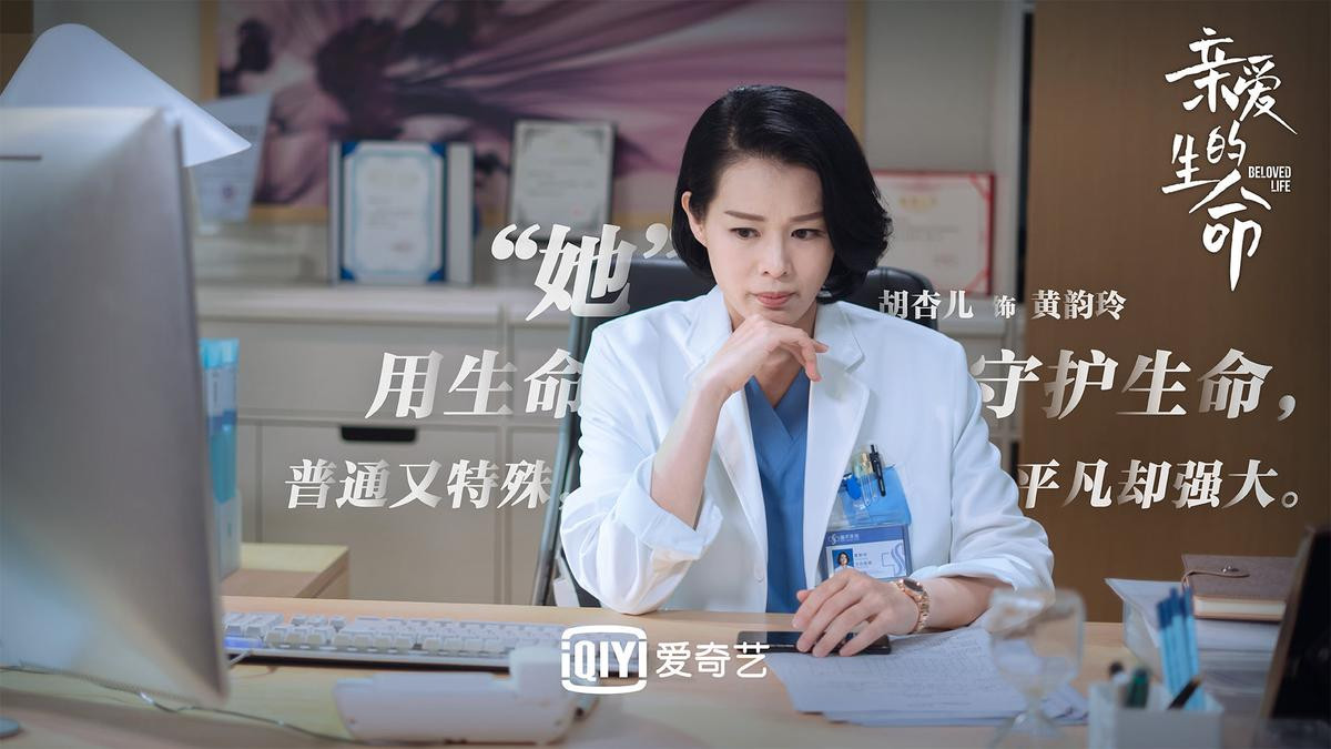 Tổng hợp loạt poster 18 phim ra mắt giữa tháng 10: Ấn tượng nhất là 'Thương lan quyết' - 'Dạ lữ nhân' Ảnh 50